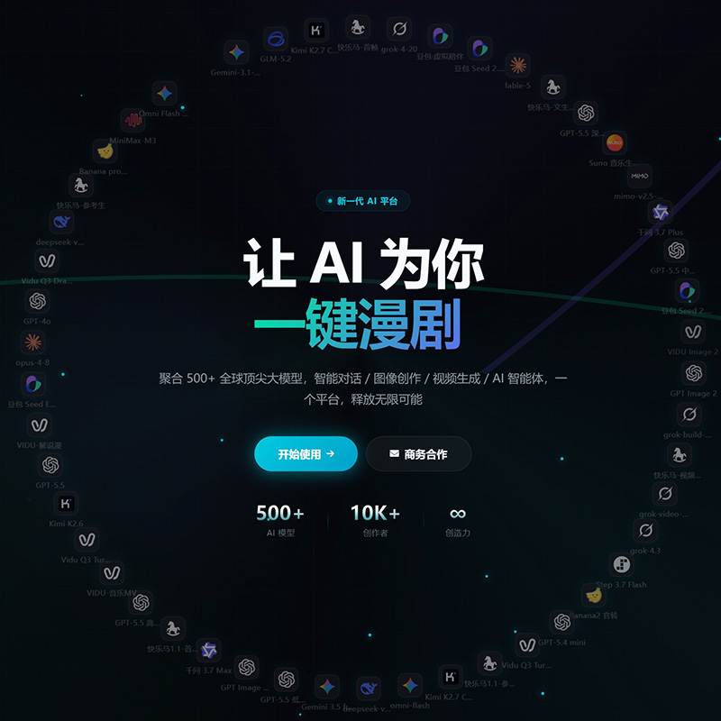 菁选灵创企业愿景